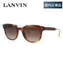 ランバン パリス サングラス レギュラーフィット LANVIN PARIS SLN688 0GGU 49サイズ 国内正規品 ウェリントン ユニセックス メンズ レディース