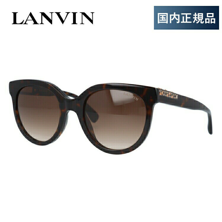 【国内正規品】ランバン パリス サングラス 【ボストン型】 レギュラーフィット LANVIN PARIS SLN721S 0722 52サイズ ユニセックス メンズ レディース アウトドア ドライブ UVカット 紫外線 プレゼント