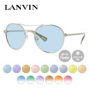 【選べるレンズ15色】【国内正規品】ランバン パリス サングラス LANVIN PARIS SLN067 300B 53サイズ ラウンド(ダブルブリッジ) メン...