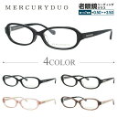 マーキュリーデュオ メガネフレーム おしゃれ老眼鏡 リーディンググラス MERCURYDUO MDF8002 全4カラー レディース ファッションメガネ プレゼ...