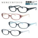 マーキュリーデュオ メガネフレーム おしゃれ老眼鏡 リーディンググラス MERCURYDUO MDF8006 全4カラー 51サイズ レディース ファッションメ...