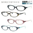 マーキュリーデュオ メガネフレーム おしゃれ老眼鏡 リーディンググラス MERCURYDUO MDF8009 全4カラー レディース ファッションメガネ プレゼ...