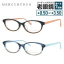 【国内正規品】マーキュリーデュオ メガネフレーム 伊達メガネ フルフィット(アジアンフィット) MERCURYDUO MDF 8018 51サイズ オーパル ユ...