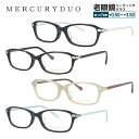 マーキュリーデュオ メガネフレーム おしゃれ老眼鏡 リーディンググラス MERCURYDUO MDF8021 全4カラー レディース ファッションメガネ プレゼ...