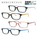 マーキュリーデュオ メガネフレーム おしゃれ老眼鏡 リーディンググラス MERCURYDUO MDF8022 全4カラー レディース ファッションメガネ プレゼ...