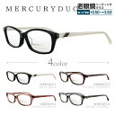 マーキュリーデュオ メガネフレーム 【スクエア型】 おしゃれ老眼鏡 リーディンググラス MERCURYDUO MDF8025 全4カラー レディース ファッショ...