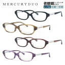 マーキュリーデュオ メガネフレーム 【スクエア型】 おしゃれ老眼鏡 リーディンググラス MERCURYDUO MDF8027 全4カラー レディース ファッショ...