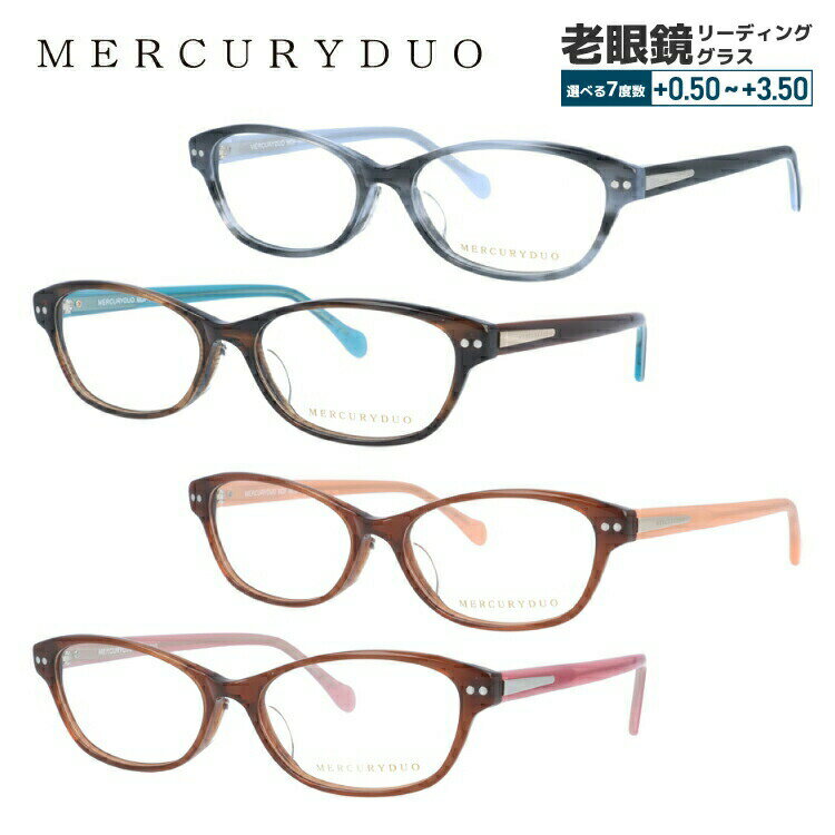 Rakuten - メガネ 眼鏡 度付き 度なし おしゃれ MERCURYDUO マーキュリーデュオ MDF 8030 全4色 54サイズ レディース 女性 UVカット 紫外線 ブランド サングラス 伊達 ダテ｜老眼鏡・PCレンズ・度なしレンズ ラッピング無料