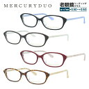 マーキュリーデュオ メガネフレーム 【スクエア型】 おしゃれ老眼鏡 リーディンググラス MERCURYDUO MDF8034 全4カラー アジアンフィット レデ...