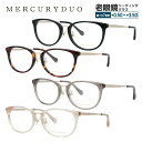 マーキュリーデュオ メガネフレーム ウェリントン型 おしゃれ老眼鏡 リーディンググラス MERCURYDUO MDF8044 全4カラー 52サイズ レディース プレゼント 記念日