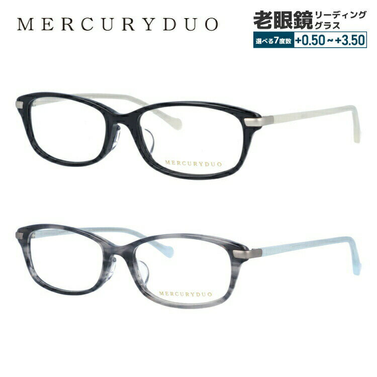 ★10％OFF★マーキュリーデュオ メガネフレーム 【レクタングル】 おしゃれ老眼鏡 リーディンググラス アジアンフィット MERCURYDUO MDF8013 全4カラー 52サイズ レディース プレゼント 記念日 敬老の日 クリスマス