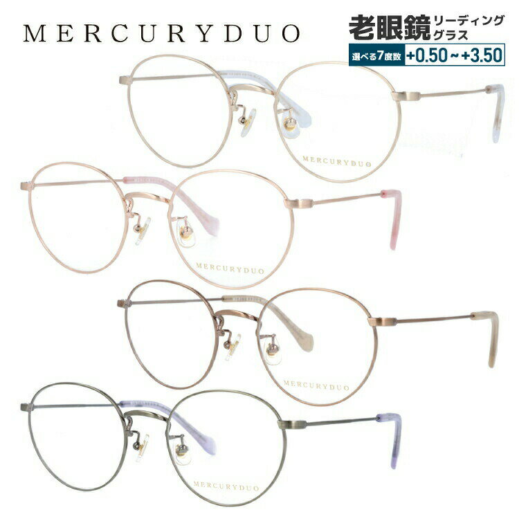 Rakuten - 【当店限定SALE】マーキュリーデュオ メガネフレーム ボストン型 伊達メガネ MERCURYDUO MDF6033 全4カラー 49サイズ レディース プレゼント