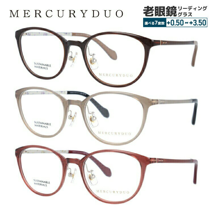 マーキュリーデュオ メガネフレーム MERCURYDUO MDF 2017 全3カラー 50サイズ ウェリントン ユニセックス メンズ レディース プレゼント 記念日
