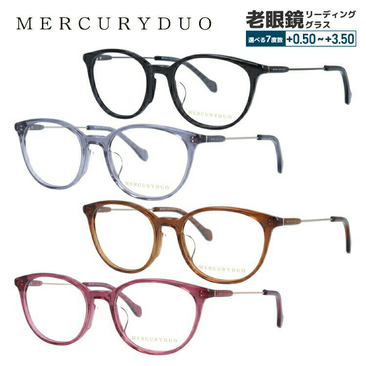 Rakuten - マーキュリーデュオ メガネフレーム 伊達メガネ アジアンフィット MERCURYDUO MDF8049 全4カラー 50サイズ ウェリントン レディース 女性