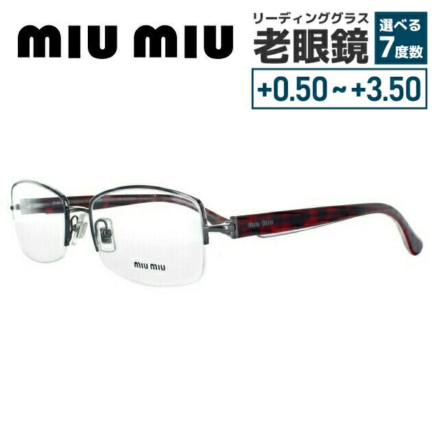 【国内正規品】ミュウミュウ メガネフレーム おしゃれ老眼鏡 リーディンググラス miumiu 眼鏡 MU51IV 5AV1O1 53 シルバー/レッド ハバナ レディース ダテメガネ 紫外線対策 プレゼント