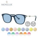【選べるレンズ15色】モンクレール メガネフレーム 伊達メガネ アジアンフィット MONCLER ML5114-D 090 50サイズ スクエア型 ユニセックス...
