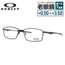 オークリー OAKLEY メガネフレーム 【スクエア型】 おしゃれ老眼鏡 リーディンググラス 眼鏡 リミットスイッチ OX5121-0155 55 サテンブラック 調整可能ノーズパッド Limit Switch メンズ レディース アイウェア 記念日【海外正規品】