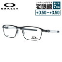 【国内正規品】オークリー OAKLEY メガネフレーム 【スクエア型】 おしゃれ老眼鏡 リーディンググラス 眼鏡 トラスロッド TRUSS ROD OX5124...