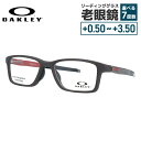 【お買い物マラソン対象】【国内正規品】オークリー OAKLEY メガネフレーム 【スクエア型】 おしゃれ老眼鏡 リーディンググラス 眼鏡 ゲージ7.1 GAUGE 7.1 OX8112-0352 52サイズ ユニセックス メンズ レディース プレゼント 記念日