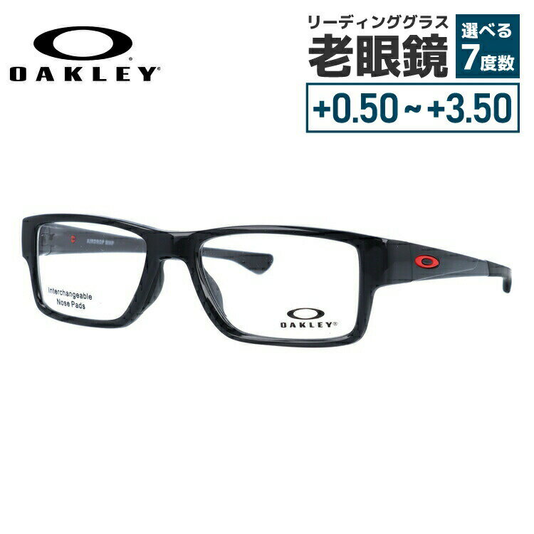 オークリー OAKLEY メガネフレーム 【スクエア型】 おしゃれ老眼鏡 PC眼鏡 スマホめがね 伊達メガネ リーディンググラス 眼精疲労 眼鏡 エアドロップMNP AIRDROP MNP OX8121-0253 53サイズ ユニセックス メンズ レディース プレゼント 【海外正規品】