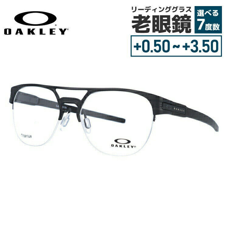 【国内正規品】オークリー OAKLEY メガネフレーム 【ブロー タイプ】 おしゃれ老眼鏡 リーディンググラス ラッチ キー ティーアイ LATCH KEY TI OX5134-0154 54サイズ メンズ レディース プレゼント 記念日