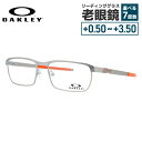 オークリー OAKLEY メガネフレーム 【スクエア型】 おしゃれ老眼鏡 PC眼鏡 スマホめがね 伊達メガネ リーディンググラス 眼精疲労 ティンカップ TIN...