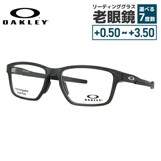 オークリー OAKLEY メガネフレーム 【スクエア型】 おしゃれ老眼鏡 リーディンググラス メタリンク レギュラーフィット METALINK OX8153-0155 55サイズ ユニセックス メンズ レディース プレゼント 記念日【海外正規品】 オークリー OAKLEY メガネフレーム 【スクエア型】 おしゃれ老眼鏡 リーディンググラス メタリンク レギュラーフィット METALINK OX8153-0155 55サイズ ユニセックス メンズ レディース プレゼント 記念日【海外正規品】