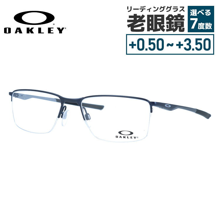 樂天商城 - 【国内正規品】オークリー メガネフレーム ソケット5.5 伊達メガネ OAKLEY SOCKET5.5 OX3218-0356 56サイズ スクエア ユニセックス メンズ レディース レギュラーフィット（調整可能ノーズパッド）