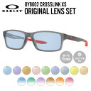 【選べる15色 ライトカラーレンズ】【キッズ・ジュニア用】【国内正規品】オークリー ライトカラー サングラス OAKLEY CROSSLINK XS クロスリンクXS OY8002-0349 49 レギュラーフィット スクエア型 子供 ユース レジャー UVカット 伊達 メガネ 眼鏡 記念日