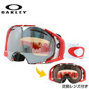 【訳あり】オークリー ゴーグル GOGGLE スノーゴーグル OAKLEY AIRBRAKE エアブレイク 59-222J SETH MORRISON セス モリソン シグネチャーモデル Risk Taker/Black Iridium VR50 アジアンフィット 交換レンズ スペアレンズ 替えレンズ プレゼント 記念日