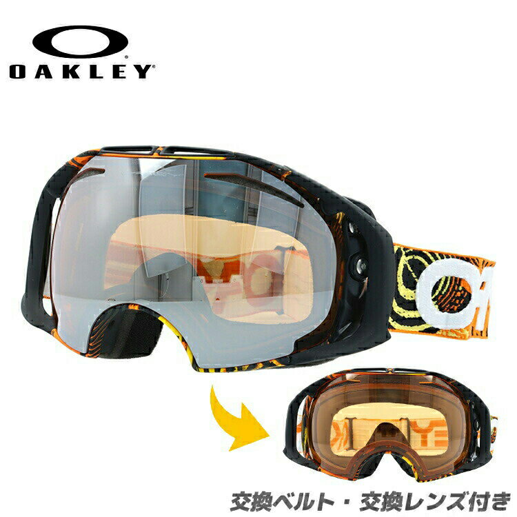 オークリー ゴーグル GOGGLE スノーゴーグル OAKLEY AIRBRAKE エアブレイク 59-118J Pilot Fear Light /Black Iridium + Persimmon アジアンフィット (ジャパンフィット) スキー スノーボード 交換レンズ スペアレンズ 替えレンズ ミラー 反射レンズ オークレー UVカット