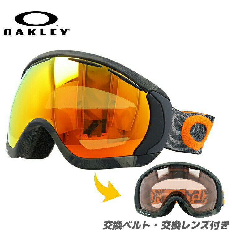 メガネ対応 スノーゴーグル オークリー ゴーグル OAKLEY CANOPY キャノピー Max Fear Light 59-137J Pilot Solld/Fire Iridium VR50 アジアンフィット (ジャパンフィット) スキー スノーボード 交換レンズ スペアレンズ ミラー UVカット プレゼント 記念日