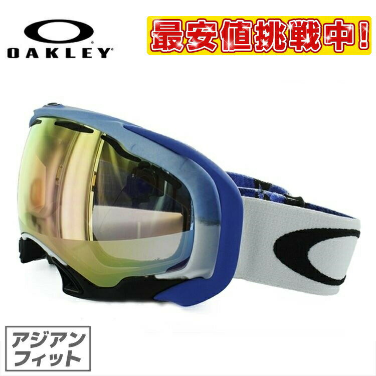 【訳あり】【生産終了モデル】オークリー ゴーグル GOGGLE スノーゴーグル OAKLEY SPLICE スプライス Simon Dumont Signature サイモン・デュモン シグネチャー 59-510J アジアンフィット ミラーレンズ 反射レンズ オークレー UVカット プレゼント 記念日