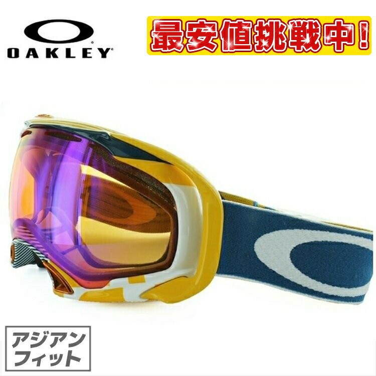 【生産終了モデル】オークリー ゴーグル GOGGLE スノーゴーグル OAKLEY SPLICE スプライス 59-517J アジアンフィット ミラーレンズ 反射レンズ オークレー UVカット プレゼント 記念日