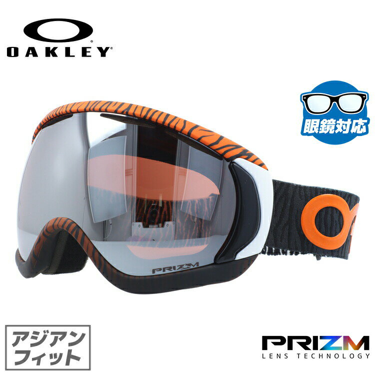 【訳あり】メガネ対応 スノーゴーグル オークリー ゴーグル GOGGLE スノーゴーグル OAKLEY CANOPY キャノピー OO7047-26 Factory Pilot Bengal Org Prizm Black Iridium プリズムレンズ アジアンフィット prizmlens スキー スノーボード UV プレゼント