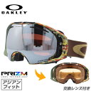 オークリー ゴーグル GOGGLE スノーゴーグル OAKLEY AIRBRAKE エアブレイク OO7037-17 Equinox Army Green Prizm Black Iridium Persimmon JAKE BLAUVELT Signature シグネチャー プリズムレンズ アジアンフィット UV プレゼント 記念日