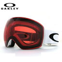 オークリー ゴーグル フライトデッキ XL L OAKLEY FLIGHT DECK XL L プリズム レギュラーフィット 59-717 ユニセックス メンズ レディース スキーゴーグル スノーボードゴーグル スノボ プレゼ…