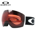 オークリー ゴーグル フライトデッキ XL（L） プリズム レギュラーフィット OAKLEY FLIGHT DECK XL（L） OO7050-03 ユニセックス メンズ レディース スキーゴーグル スノーボードゴーグル スノボ 記念日