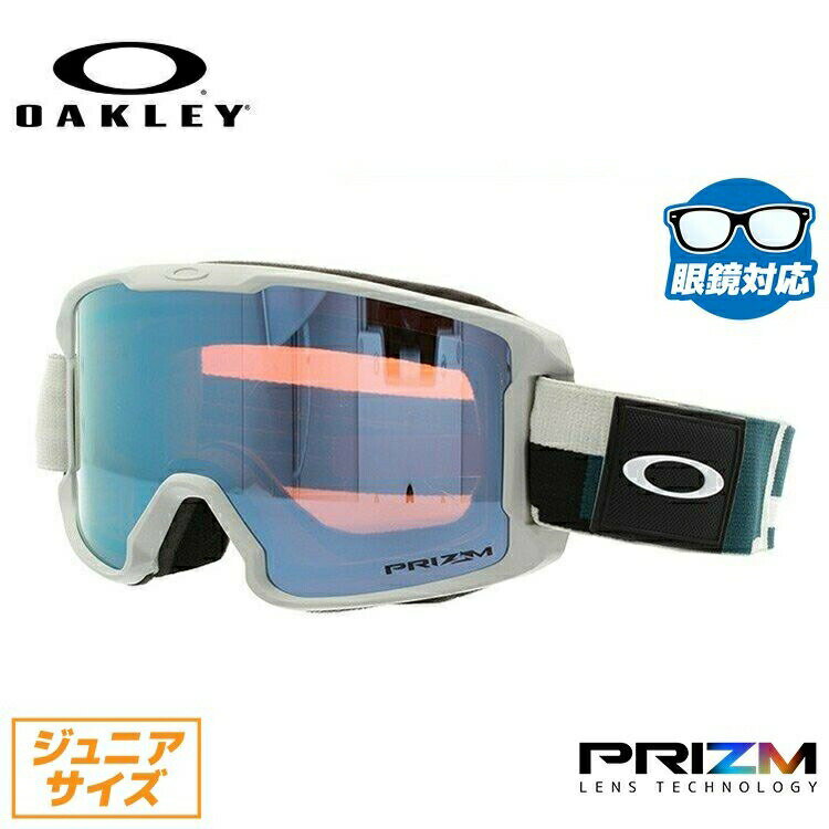  スノーゴーグル オークリー ゴーグル ラインマイナー ユース プリズム レギュラーフィット OAKLEY LINE MINER YOUTH OO7095-19 キッズ ジュニア ユース レディース スキーゴーグル スノーボードゴーグル スノボ プレゼント