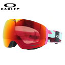 【眼鏡対応】オークリー ゴーグル フライトデッキ XM（M） プリズム グローバルフィット OAKLEY FLIGHT DECK XM（M） OO7064-85 ユニセックス メンズ レディース 記念日