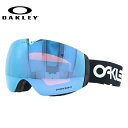 【眼鏡対応】オークリー ゴーグル フライトデッキ XM（M） プリズム グローバルフィット OAKLEY FLIGHT DECK XM（M） OO7064-92 Factory Pilot ユニセックス メンズ レディース スキー スノボ 【Prizm Sapphire Iridium】【海外正規品】