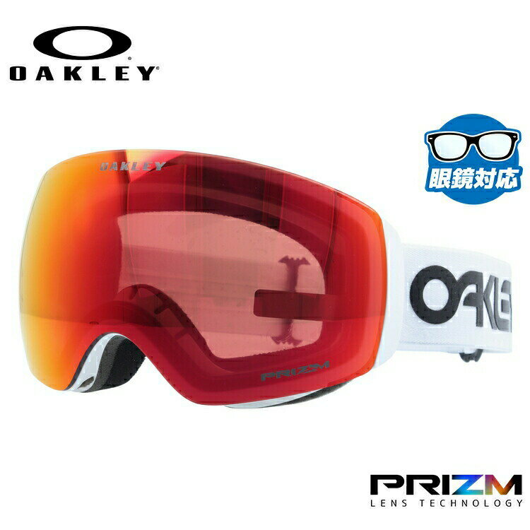 【訳あり】オークリー スノーゴーグル OAKLEY FLIGHT DECK XM（M） フライトデッキ XM（M） レギュラーフィット OO7064-96 プリズム ミラー メンズ レディース 曇り止め スポーツ スノーボード スキー 紫外線 UVカット ブランド ギフト 記念日 敬老の日 クリスマス