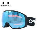 【眼鏡対応】オークリー ゴーグル フライトトラッカー XL（L） プリズム グローバルフィット OAKLEY FLIGHT TRACKER XL（L） OO7104-08 Factory Pilot ユニセックス メンズ レディース スキー スノボ 【Prizm Sapphire Iridium】