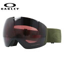 オークリー ゴーグル フライトデッキ XL（L） プリズム スタンダードフィット OAKLEY FLIGHT DECK XL（L） OO7050-A1 球面ダブルレンズ 眼鏡対応 メンズ レディース 曇り止め スポーツ スノーボード スキー 紫外線 UVカット ブランド 記念日