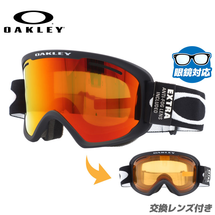 オークリー ゴーグル Oフレーム2.0 プロ XM ミラーレンズ スタンダードフィット OAKLEY O FRAME 2.0 PRO XM OO7113-01 平面ダブルレンズ 眼鏡対応 メンズ レディース 曇り止め スポーツ スノーボード スキー 紫外線 UVカット 雪 冬 ブランド プレゼント 記念日 敬老の日