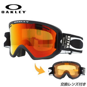 オークリー ゴーグル Oフレーム2.0 プロ XM ミラーレンズ スタンダードフィット OAKLEY O FRAME 2.0 PRO XM OO7113-01 平面ダブルレンズ 眼鏡対応 メンズ レディース 曇り止め スポーツ スノーボード スキー 紫外線 UVカット 雪 冬 ブランド プレゼント 記念日 敬老の日