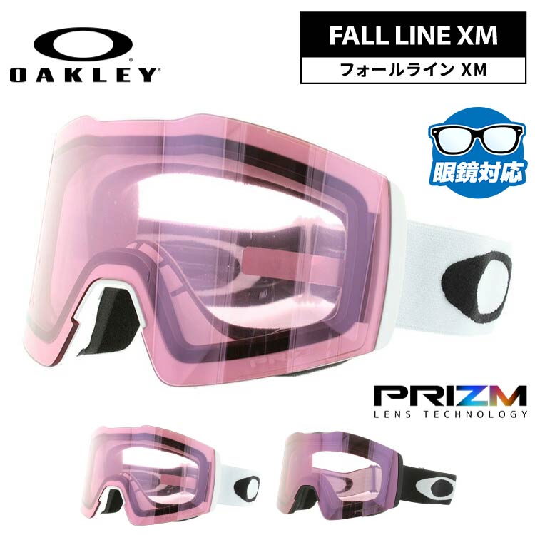 OAKLEY - オークリー ゴーグル フォールライン M プリズム ミラーレンズ レギュラーフィット（グローバルフィット） OAKLEY FALL LINE M OO7103 全2カラー OO7103/OO7103 平面レンズ 眼鏡対応 曇りにくい ユニセックス メンズ レディース