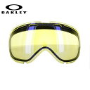 【訳あり】オークリー OAKLEY ELEVATE ゴーグル スノーゴーグル 交換用レンズ スペアレンズ エレベート 01-015 メンズ レディース スキーゴ...