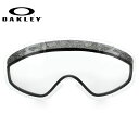 オークリー ゴーグル OAKLEY オーツー エックスエス O2 XS（O Frame 2.0 XS） 59-258 Clear Replacement Lens リプレイスメントレンズ 交換レンズ 替えレンズ スペアレンズ スキー スノーボード GOGGLE UV プレゼント 記念日