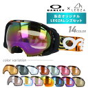 【訳あり】 オークリー ゴーグル オリジナルLEGZAレンズセット AIRBRAKE エアブレイク 59-118J アジアンフィット OAKLEY ユニセックス メンズ レディース